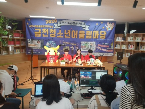 시립금천청소년센터 이미지