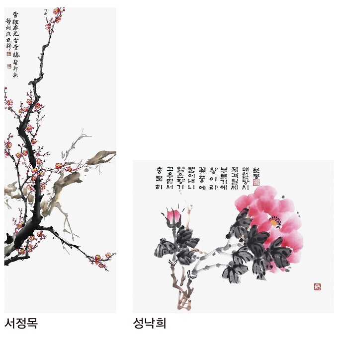 묵향 이미지
