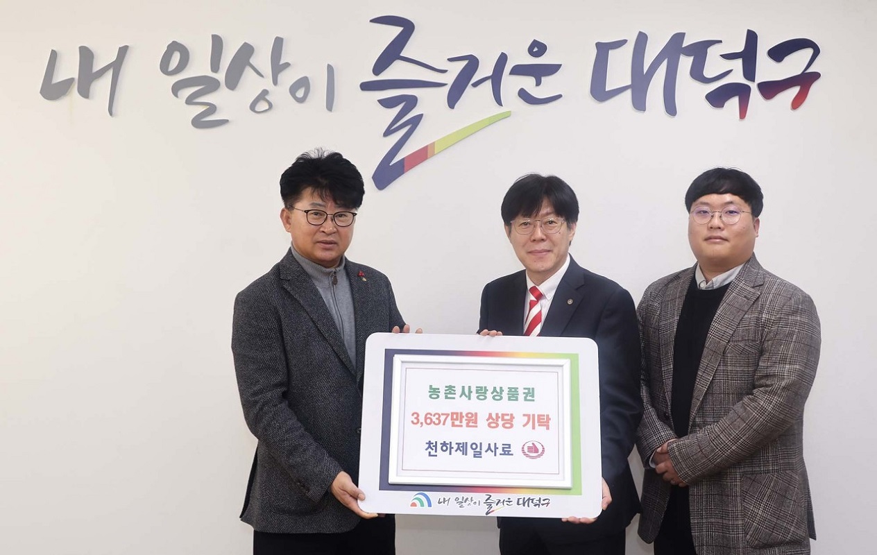 천하제일 이미지