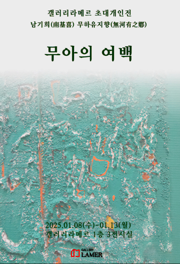 순수담다 이미지