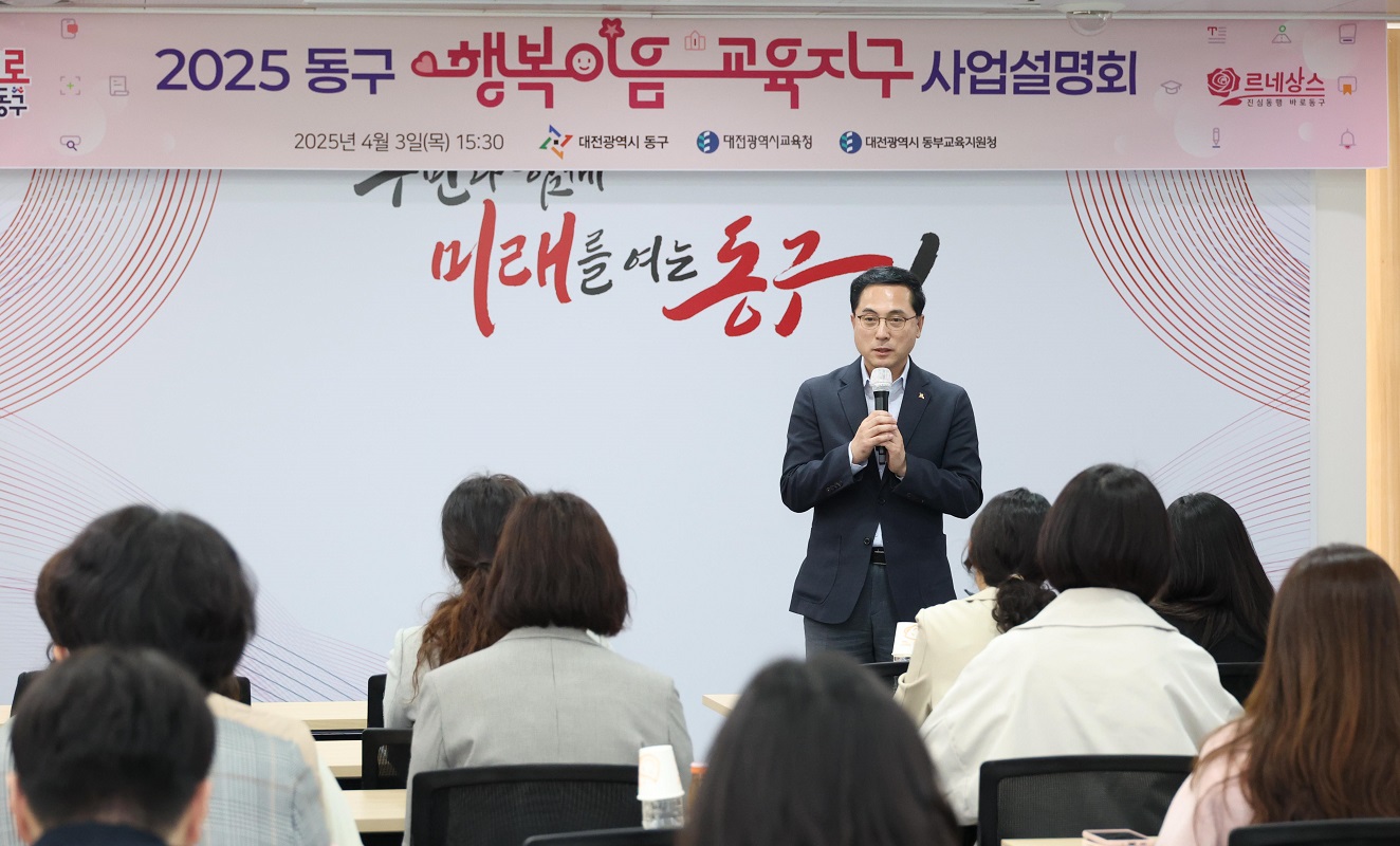 행복교육이음공동체 이미지